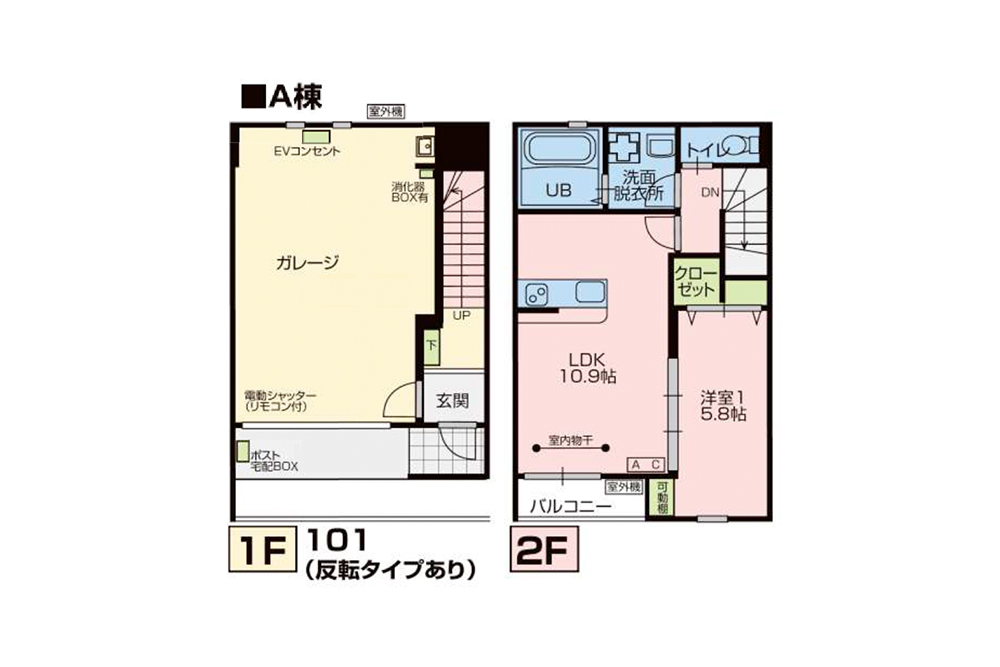 A棟の間取図