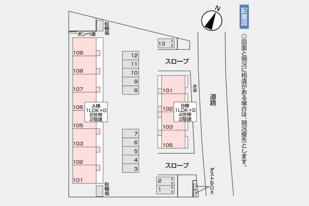 配置図