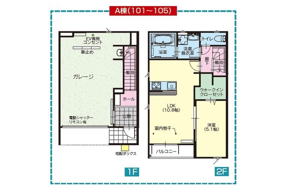 A棟の間取図