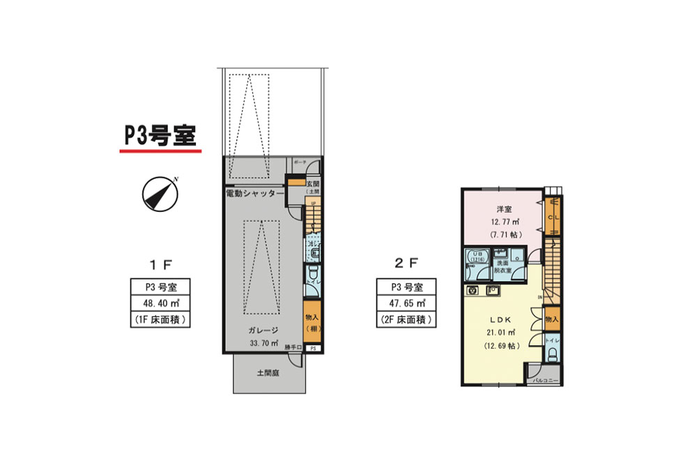 P3の間取図