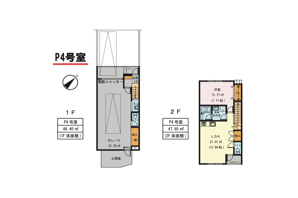 P4の間取図