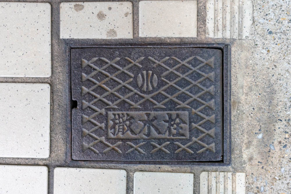 屋外散水栓