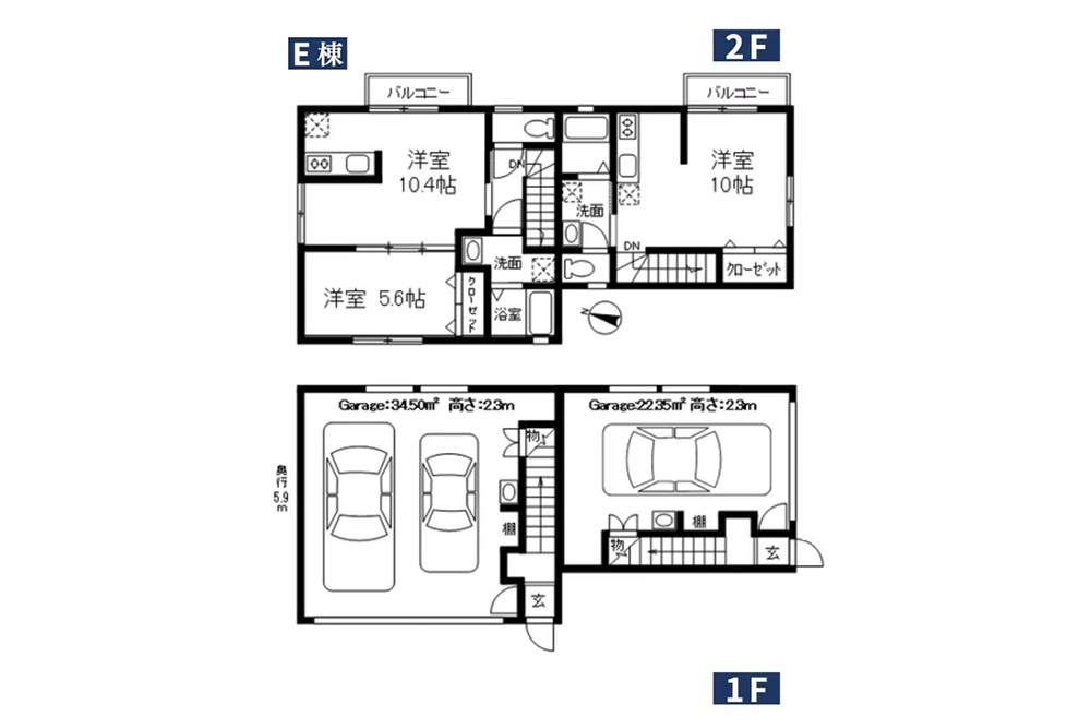 E棟の間取図