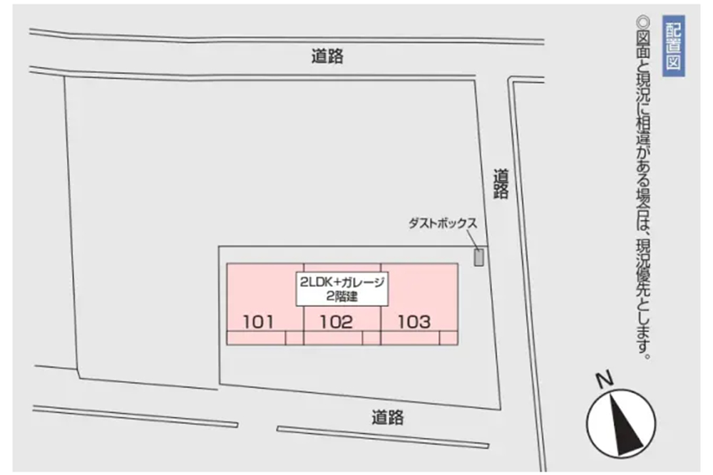 配置図