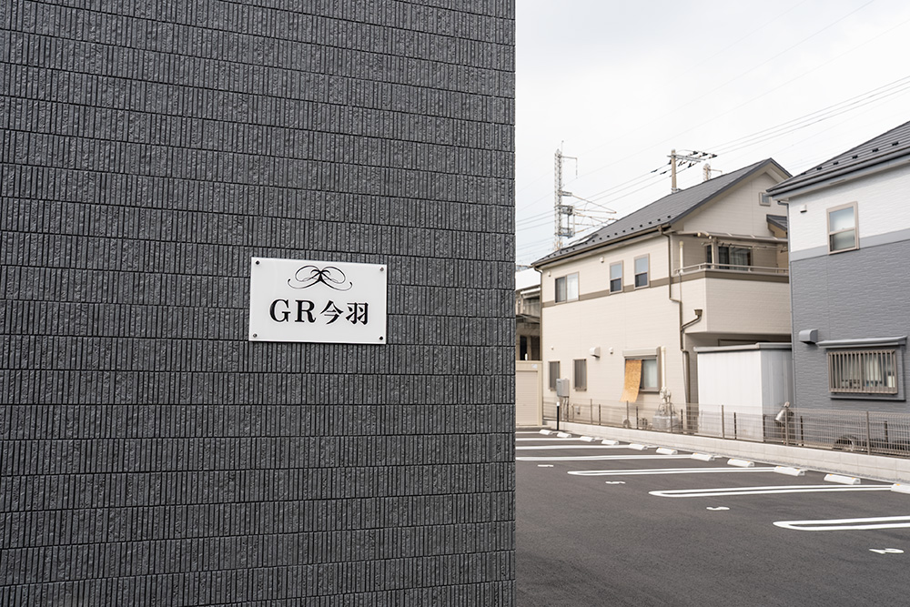 建物の銘板