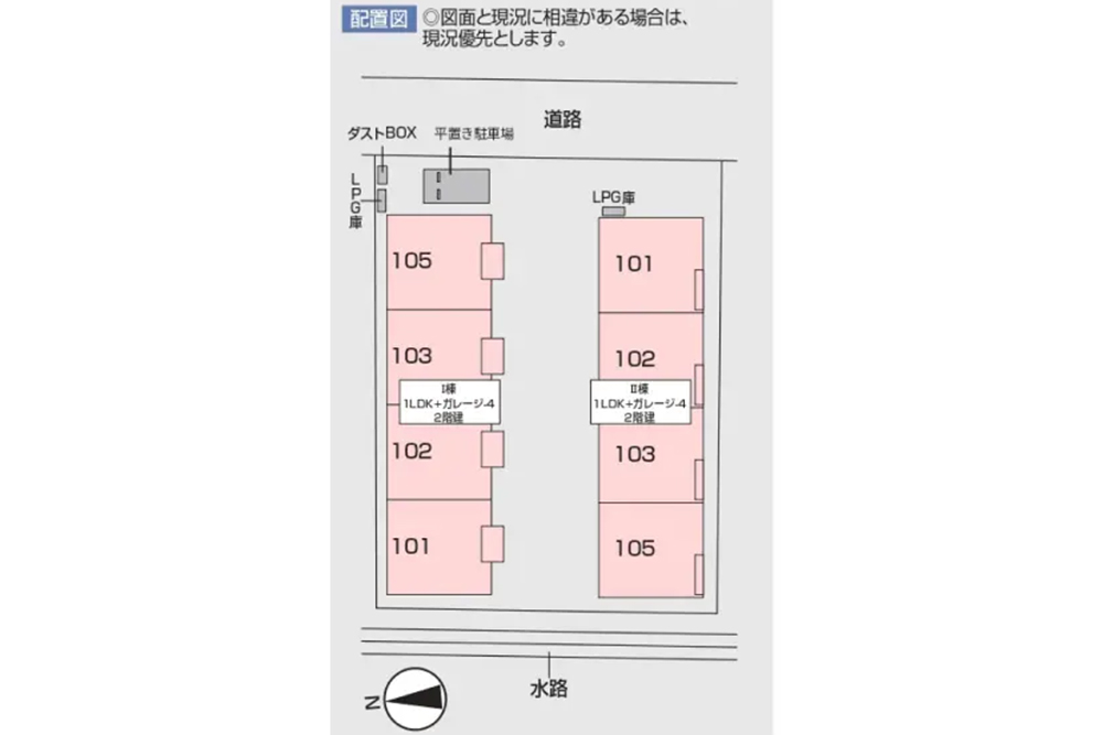 配置図