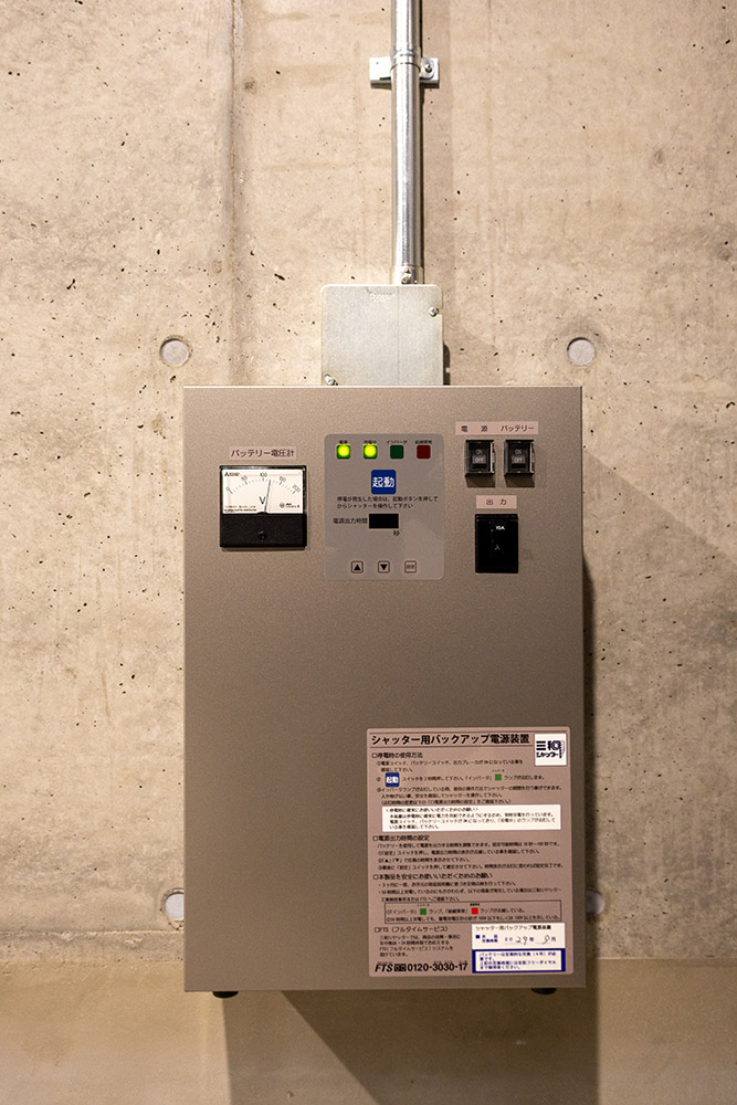 シャッター用バックアップ電源装置