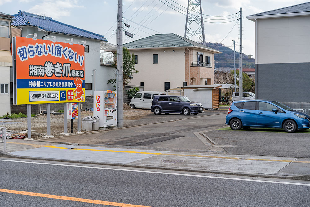 国道246号からの進入路