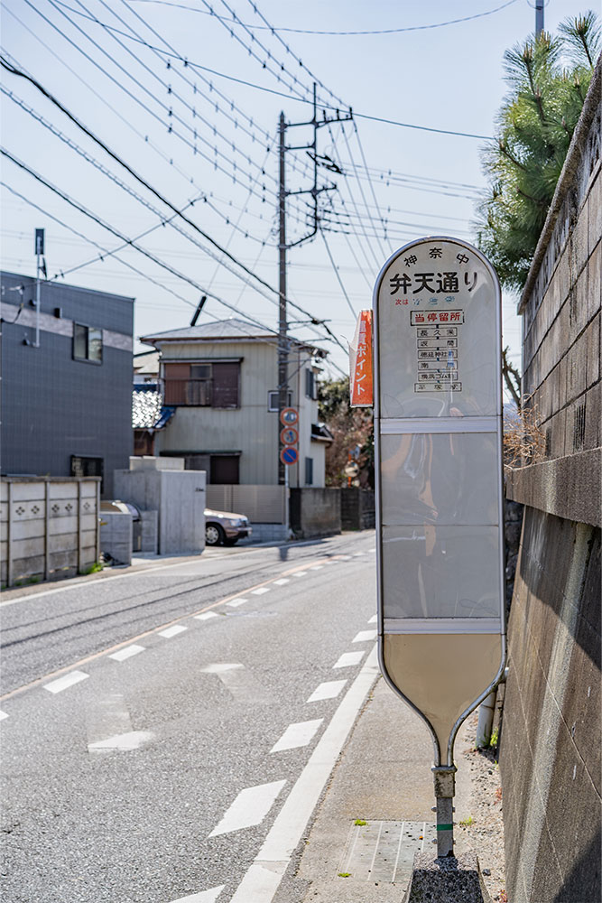 弁天通り停留所