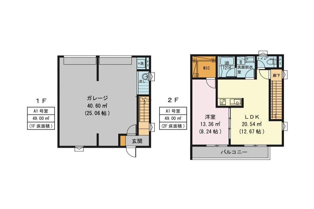 A1号室の間取図