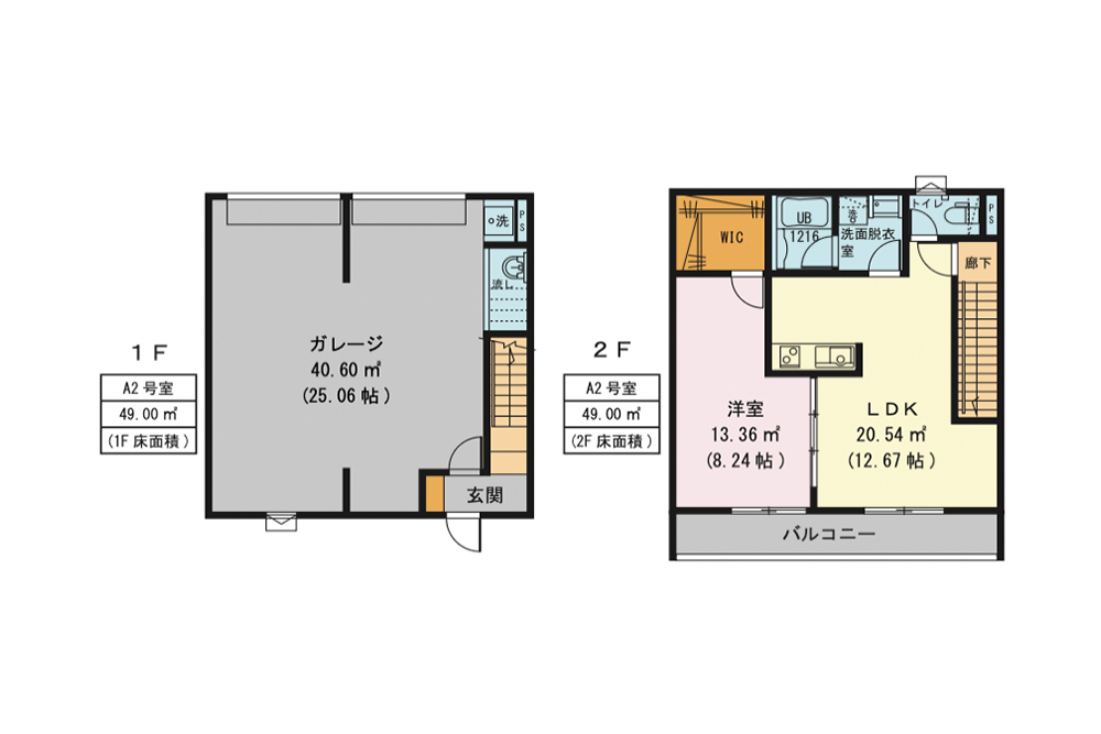 A2号室の間取図