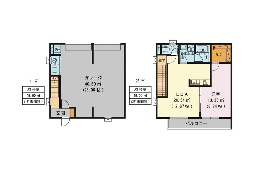 A3号室の間取図