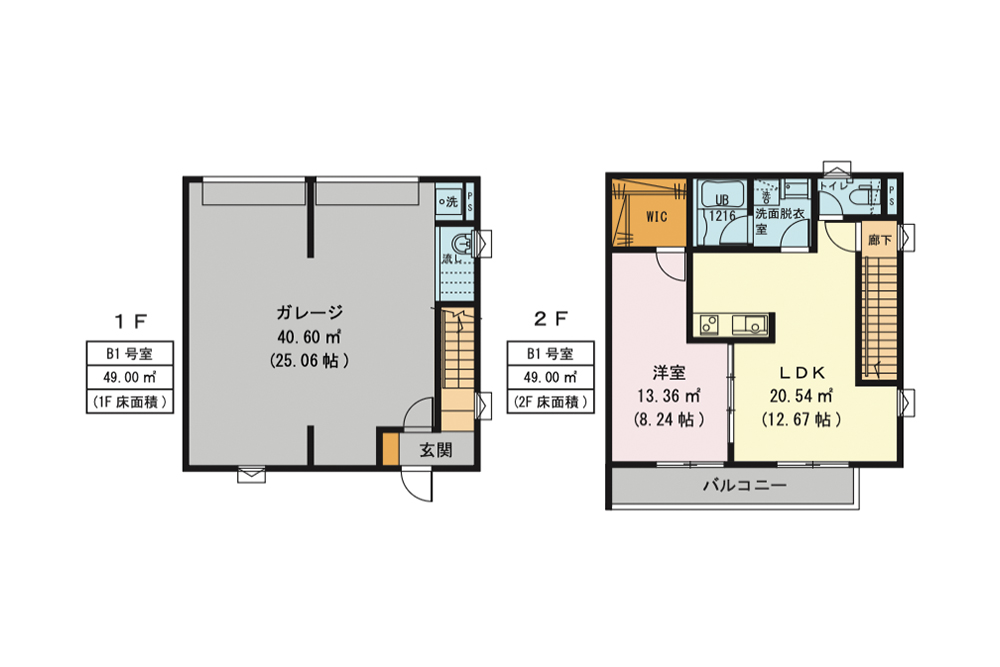B1号室の間取図
