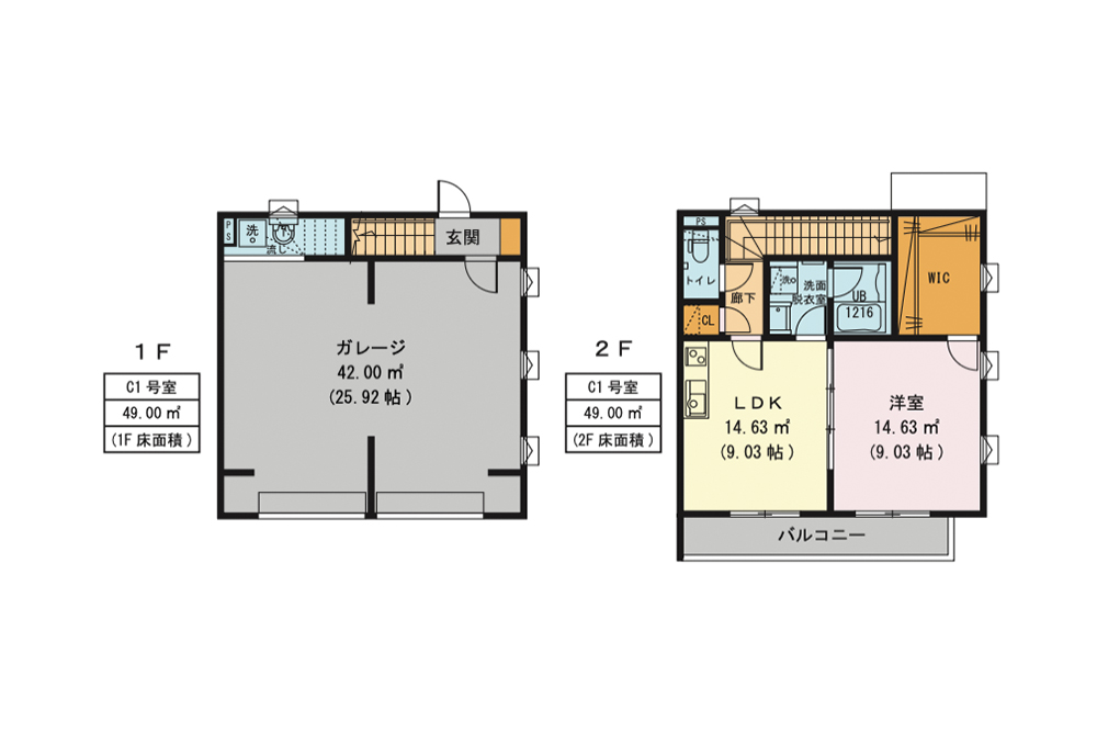 C1号室の間取図