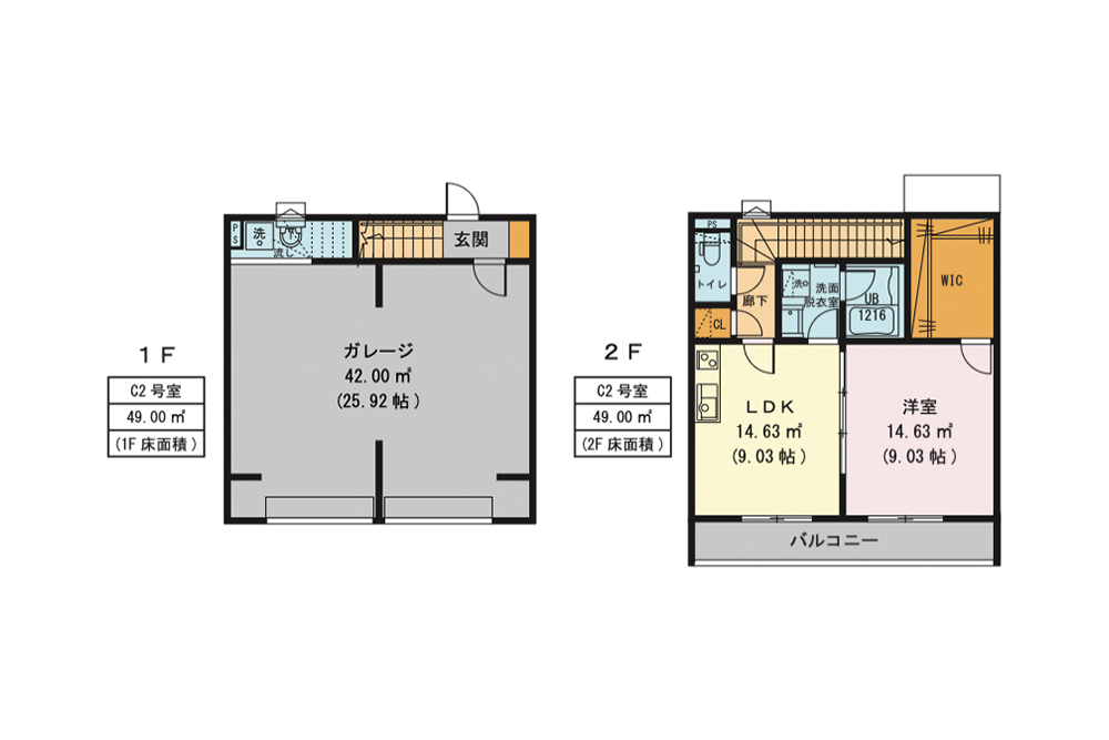 C2号室の間取図