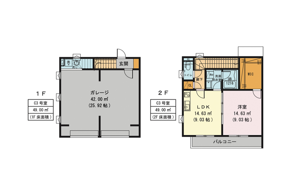 C3号室の間取図