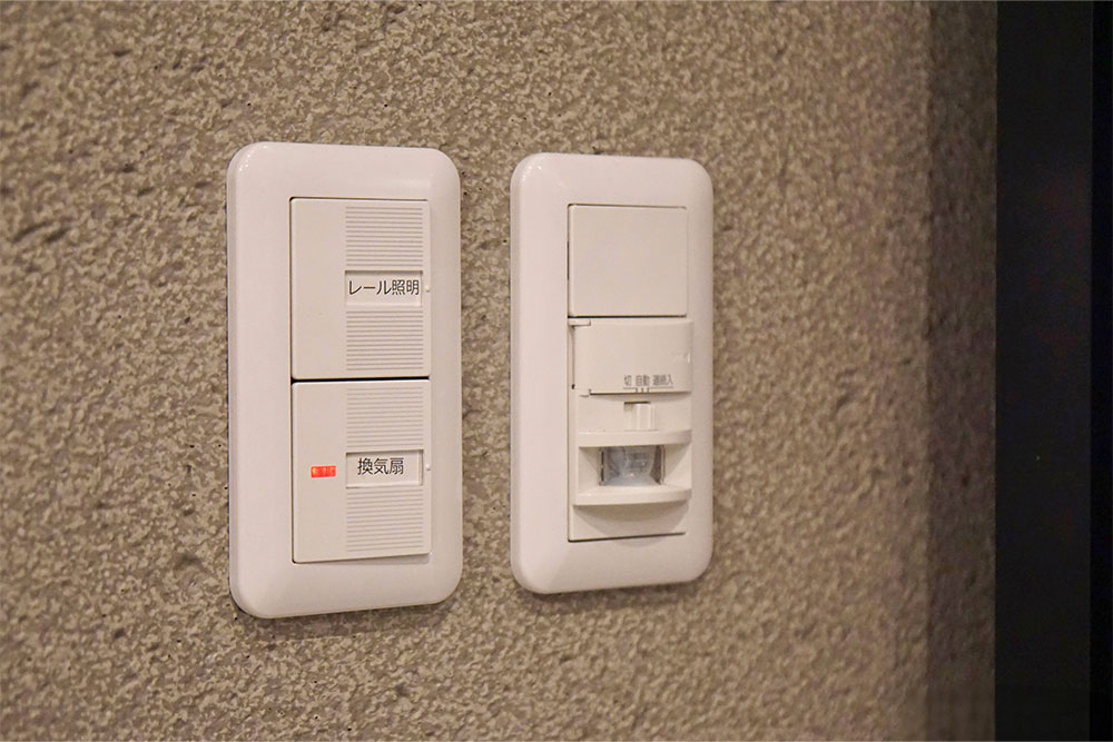 照明のスイッチとセンサー