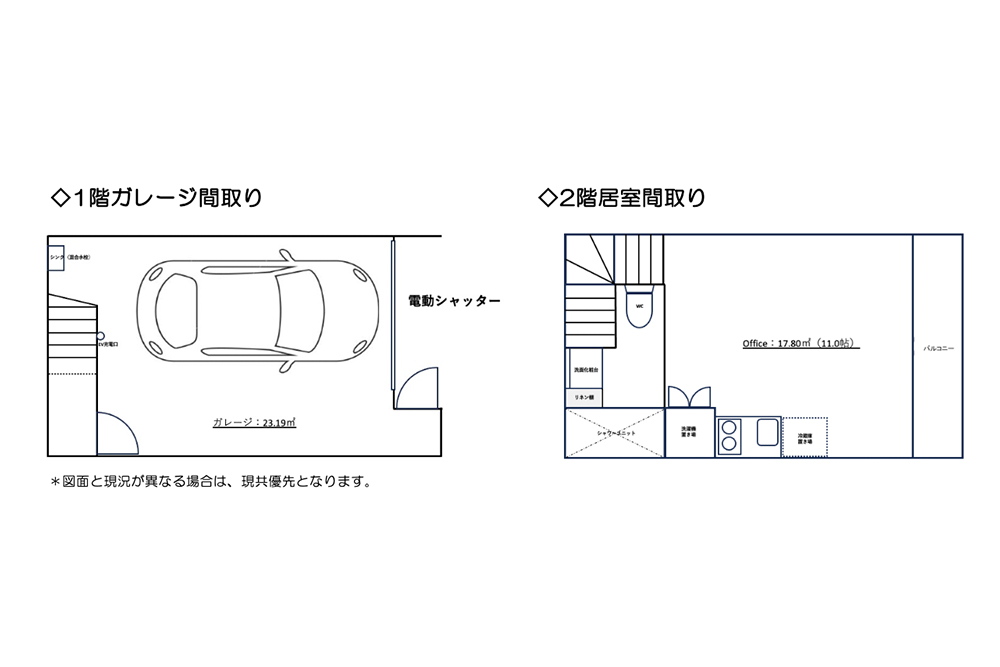 1/2号室の間取図