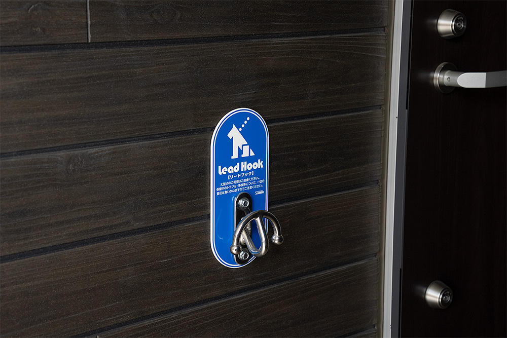 ペット用のリードフック